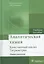 Аналитическая химия. Качественный анализ. Титриметрия. Сборник упражнений : учебное пособие — 2512923 — 1