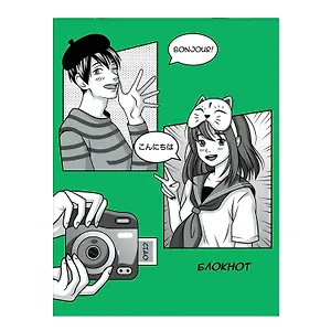 Блокнот А6 32л кл. "ФОТОКАРТОЧКИ" скрепка, дизайнерский блок