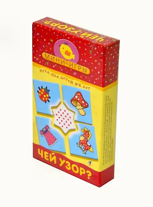 Мини-игра, Дрофа, Чей узор? 2161708