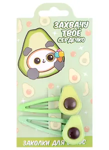 Заколки для волос "Захвачу твое сердечко", 2 шт