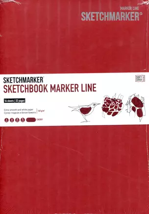 Скетчбук 17,6*25см 16л "SKETCHMARKER MARKER LINE", 160г/м2, мягк.обложка, цв.вишня — 2932288 — 1