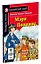 Мэри Поппинс/Mary Poppins. Домашнее чтение с заданиями по ФГОС. Английский клуб — 2212045 — 2