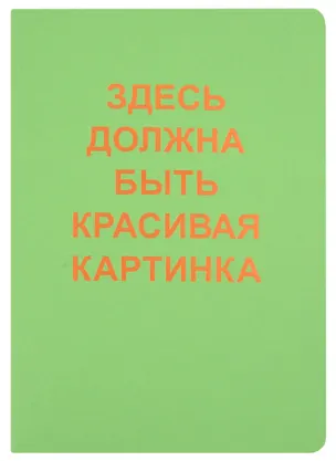 Тетрадь в клетку Listoff, "Sweet apple. 9", А4, 40 листов 2973336