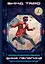 Невероятные дипломатические приключения Дика Пелагина, консула Российской Межзвёздной Федерации — 3031234 — 1