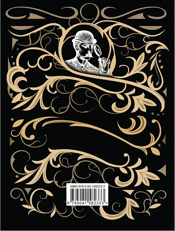 Книга Формула преступления (Антон Чиж) — 2