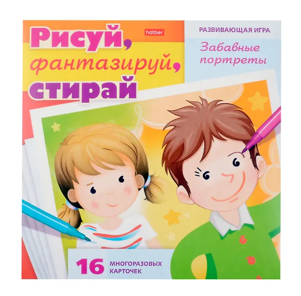 Игра развивающая "Учимся и играем! Рисуй, фантазируй, стирай. Забавные портреты" 16 карточек 180х180мм 3068761 — 4