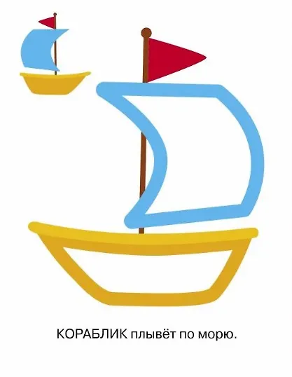 Книга Раскраска с цветным контуром. Выпуск 7. Рыбка () — 6