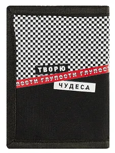 Кошелёк Феникс+, "Панк", на молнии