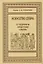 Искусство спора. О теории и практике спора — 2892188 — 1