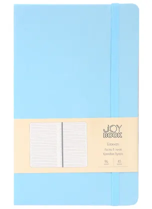Книга для записей А5 96л лин. "Joy Book. Аквамарин" иск.кожа, тонир.блок, скругл.углы, ляссе, резинка, карман на задн.форзаце 2947802