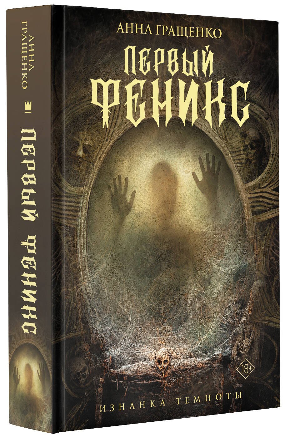 Изображение бумажной книги