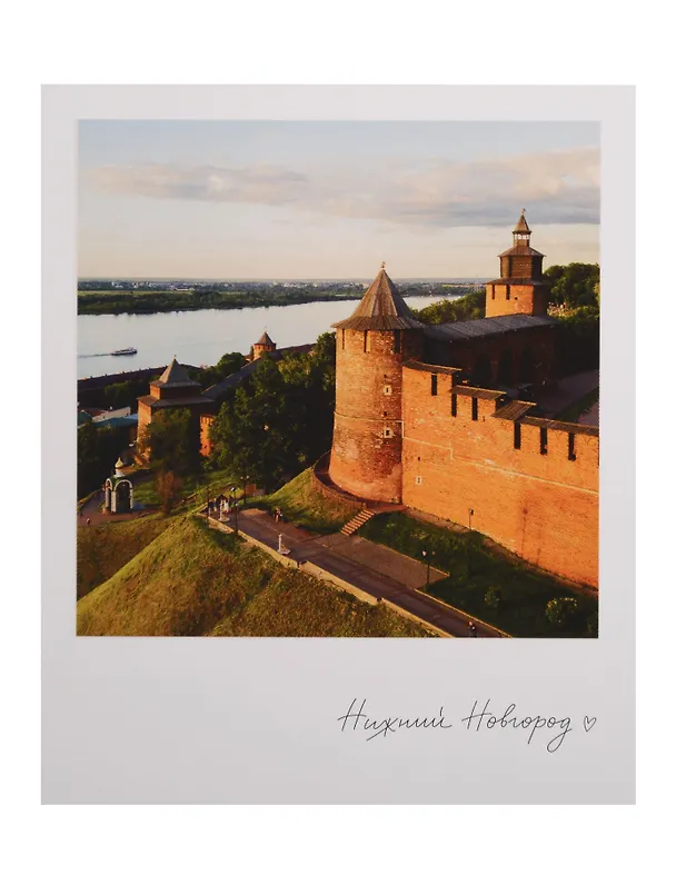 Открытка одинарная "Н.Новгород. Нижегородскии? кремль" фото 3134042 — 1