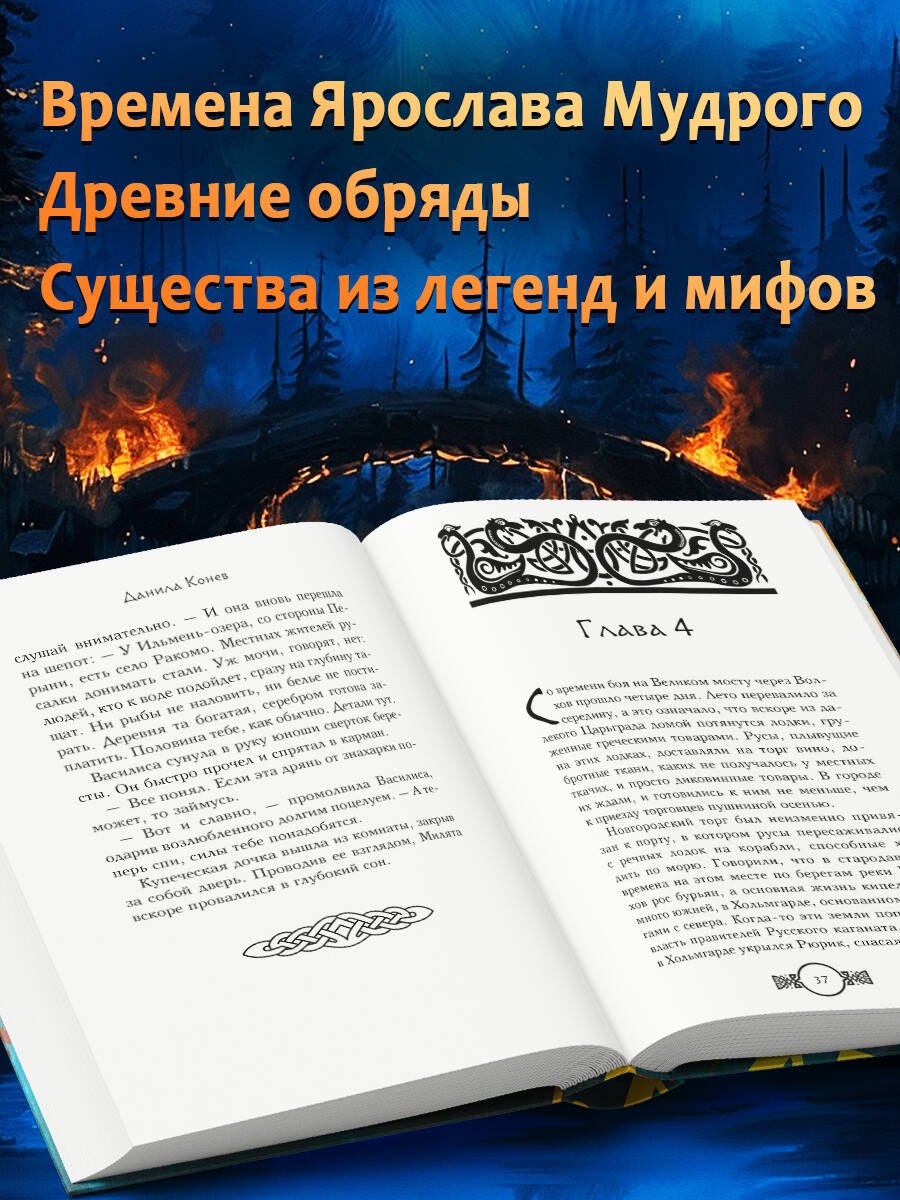 Изображение бумажной книги
