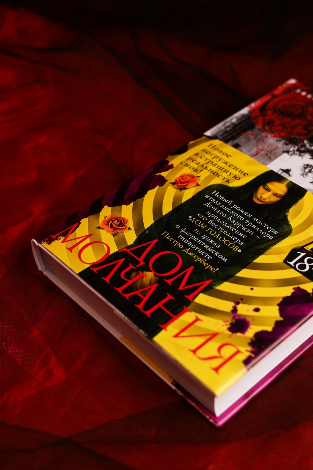 Изображение бумажной книги