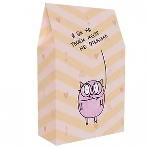 Коробка подарочная Антибуки Я бы на твоём месте не открывал 18*11см