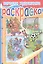 Р Загадки художника Приключения любимых героев (3-6 л.) (мСуперРаскр) (илл. Богуславская) — 2792207 — 1