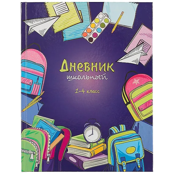 Дневник школьный «Всё для школы», для младших классов, Феникс+ 259849 — 1