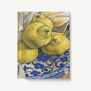 Ежедневник недат. А6+ 112л "Айва" 7БЦ, мат.лам., тисн. фольгой «Золото».