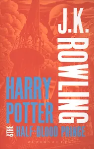 Harry Potter & The Half-Blood Prince (м) Rowling