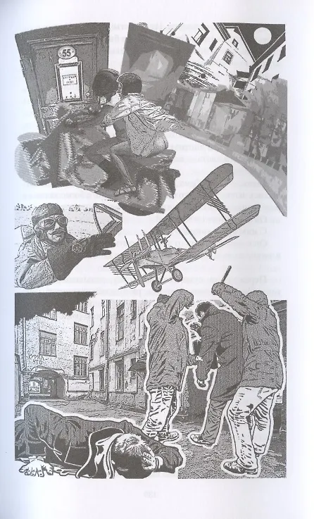 Книга Кольцо Амфисбены. Цикл (Сергей Соловьев) — 7