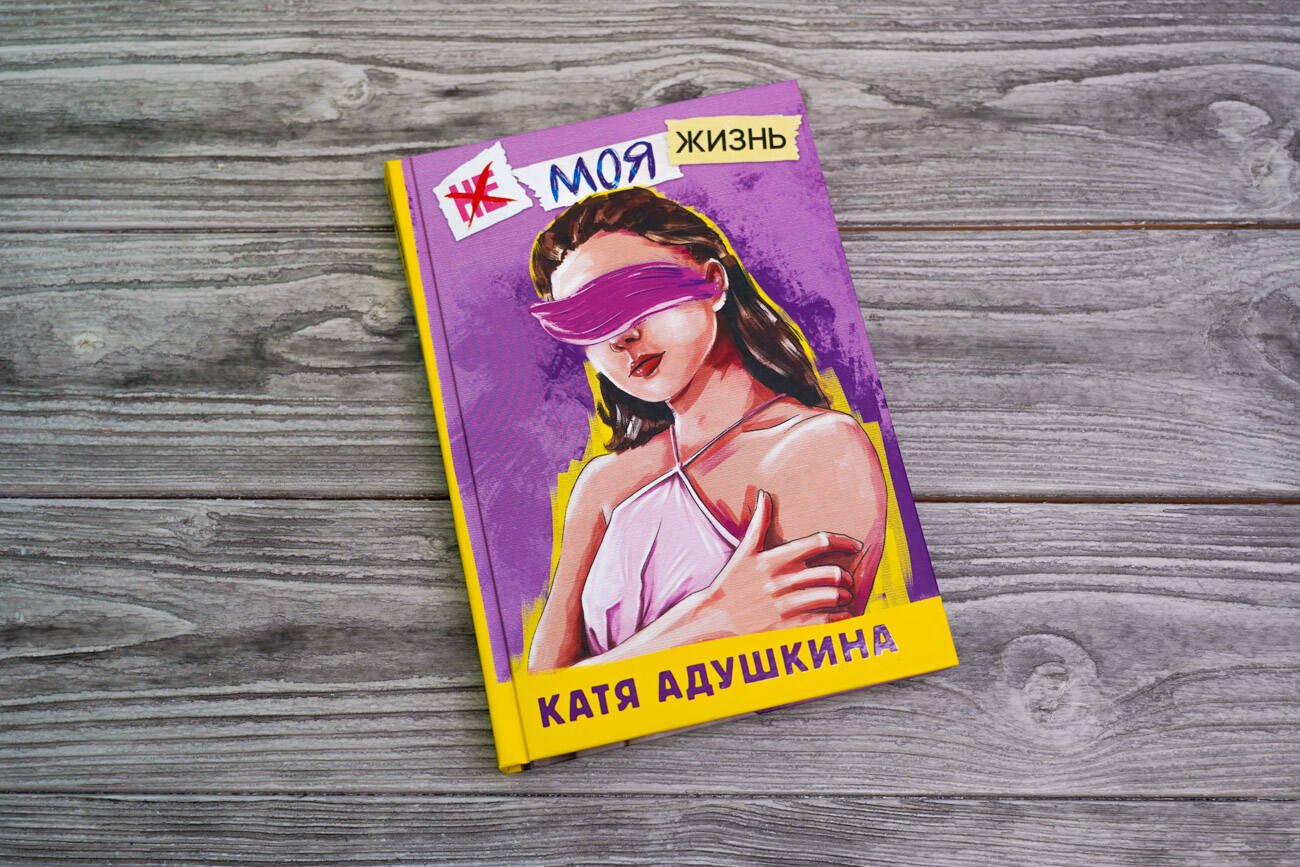 Изображение бумажной книги