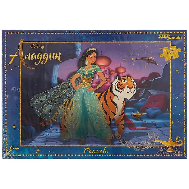 Пазл Аладдин (Disney) Step puzzle 160эл. 94090 2740808 — 1