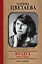 Марина Цветаева. Воздух трагедии: главы ненаписанного романа — 2609970 — 1