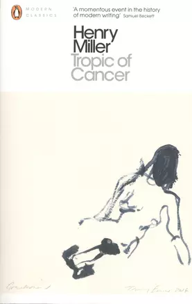 Tropic of Cancer (мMC) (18+) Miller — 2547848 — 1