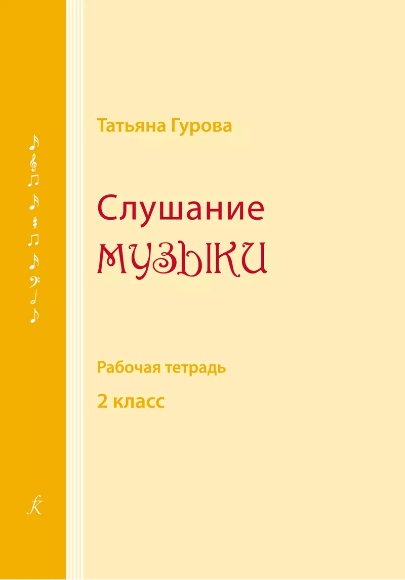 Интернет-магазин книг «Читай-город»