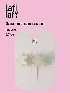 Заколка Звездочки перламутровые (пластик) (6,7см) (12-Izzy-9) (Lafilaf)