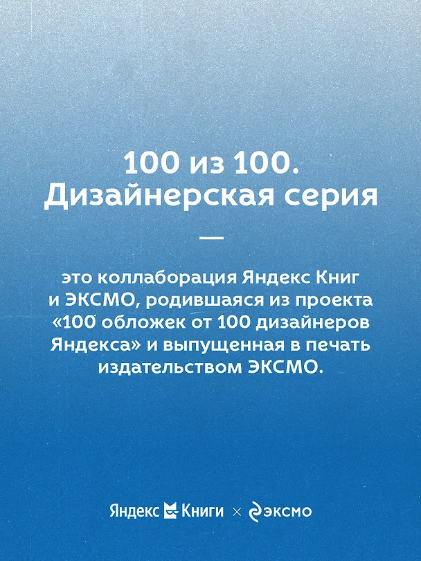 Книга Господин из Сан-Франциско (Иван Бунин) — 9