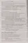 Гражданский процессуальный кодекс Российской Федерации: комметарий к последним изменениям. Самое полное издание — 2942693 — 3