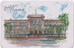 Магнит картон Политехнический университет (Томск) (МК/341/003)