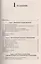 Менеджмент: управление организационными системами: учеб. пособие / 7-е изд. — 2120785 — 3