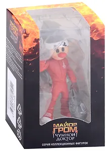 Фигурка коллекционная по мотивам фильма «Майор Гром» Громила (пластик) (13х8) (коробка)