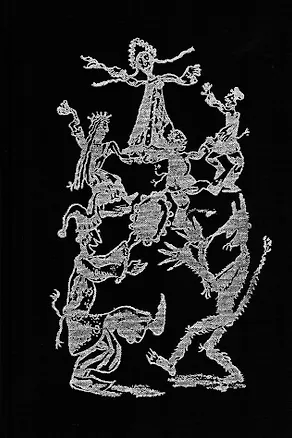 Книга Нисенитница, или 500 лет русского абсурда ()