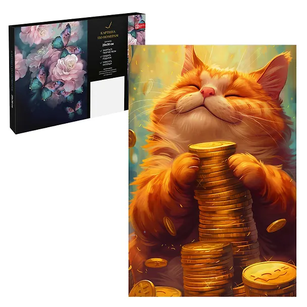 Картина по номерам "Кот с деньгами" 20х30 см 3078373 — 1