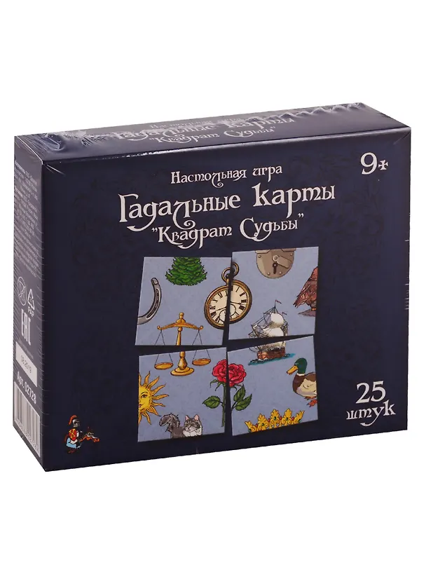 Настольная игра Гадальные карты "Квадрат судьбы" (25 карточек) 2755447 — 1