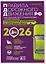Правила дорожного движения РФ с изм. 2026 г. Официальный текст с комментариями и иллюстрациями — 3126130 — 3