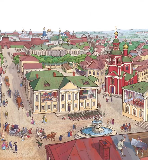Книга Жизнь русского города. От древнего поселения до современного мегаполиса (Марина Яуре) — 4