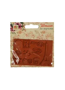 Штамп для творчества Париж (858345) (8,5х5,6см) (резина) (3+) (упаковка)