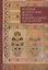 История белорусских земель и белорусского государства. Краткий очерк. Материалы  к лекционному курсу. Учебное пособие для вузов — 2996035 — 1
