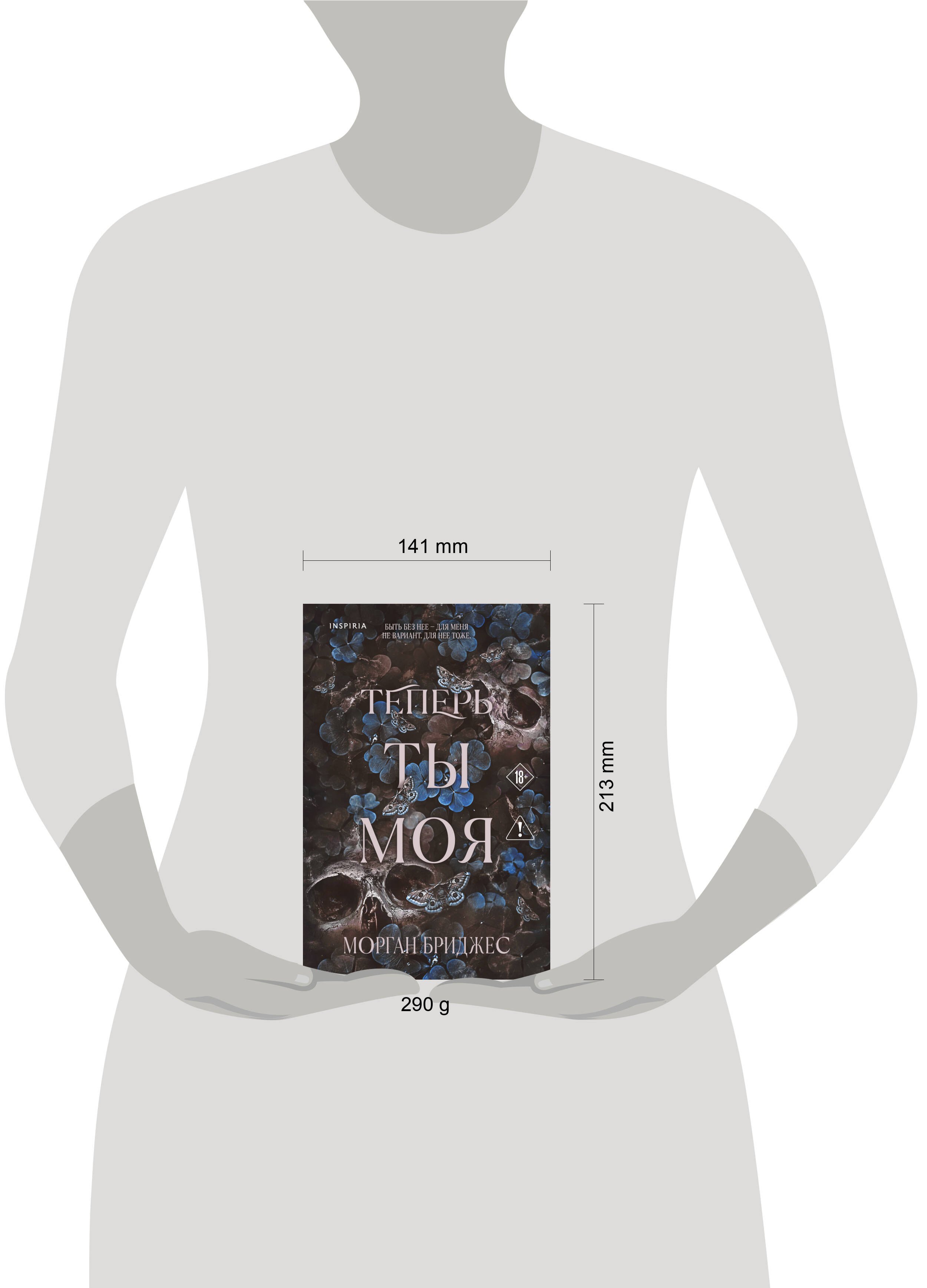 Изображение бумажной книги