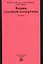 Теория судебной экспертизы : учебник — 2195991 — 1