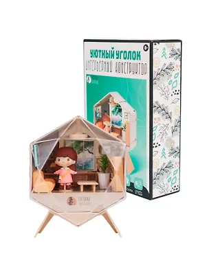 Интерьерный конструктор "Уютный уголок" Гостиная  3143783