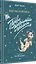 Животные-космонавты. Первые покорители космоса — 2648398 — 2