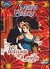 Книга Искусная в любви (мягк) (Очарование). Бэлоу М (АСТ) (Мэри Бэлоу)