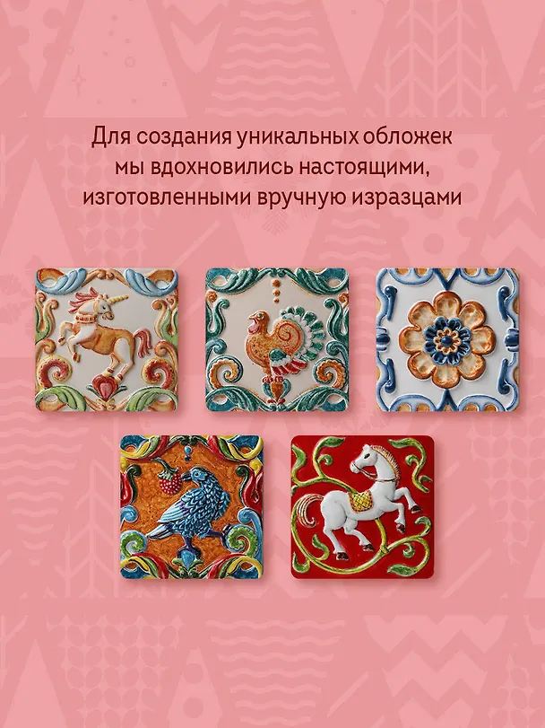 Книга Христос Воскрес! Пасхальные истории русских классиков () — 8