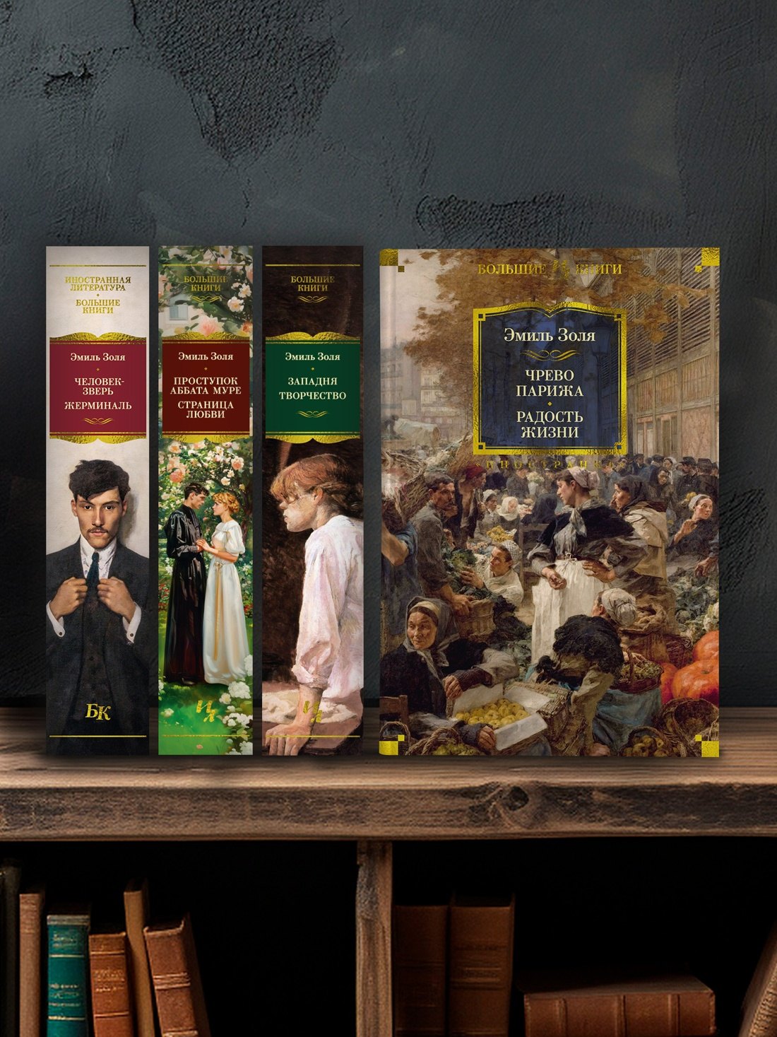 Изображение бумажной книги