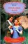Непокорная жена (мягк) (Очарование). Кук К. (АСТ) — 2174799 — 1